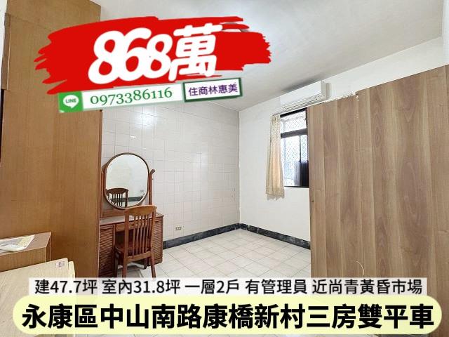 永康公寓-5