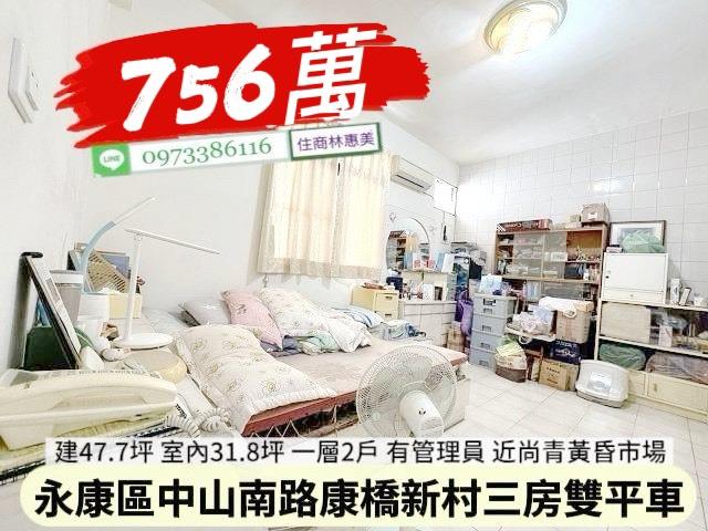 永康公寓-6