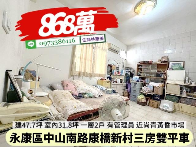 永康公寓-6