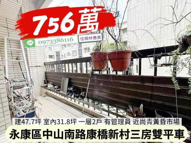 永康公寓-7