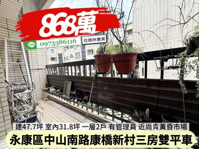 永康公寓-7