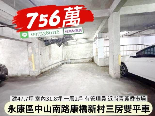 永康公寓-8