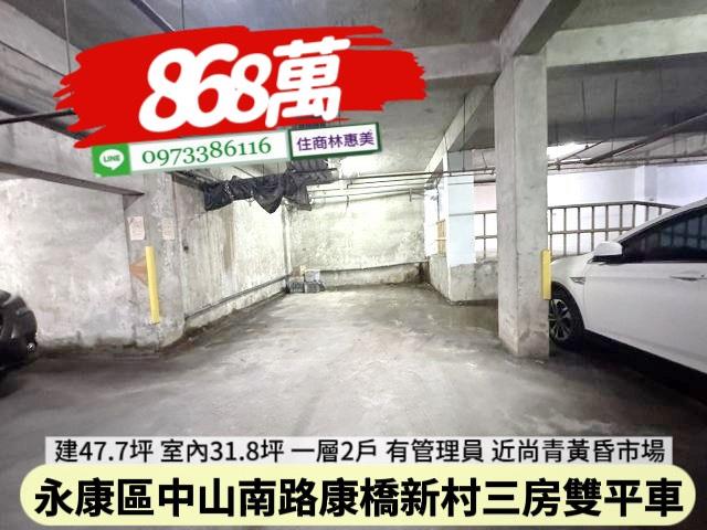 永康公寓-8