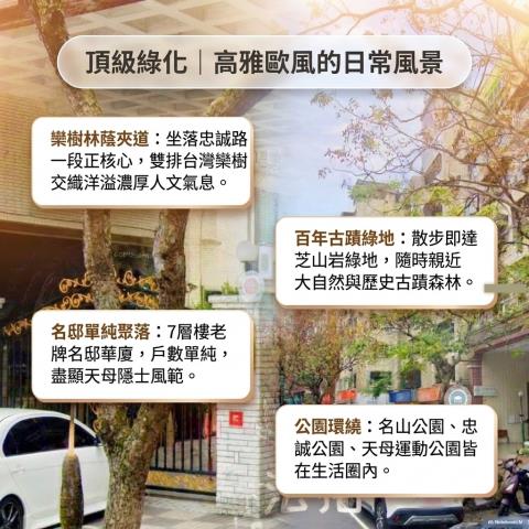 台北大樓法拍-4