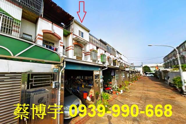 水上法拍屋大堀尾透天
