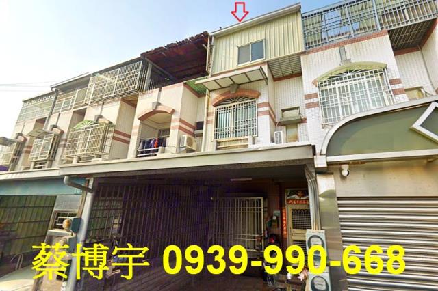 水上法拍屋大堀尾透天