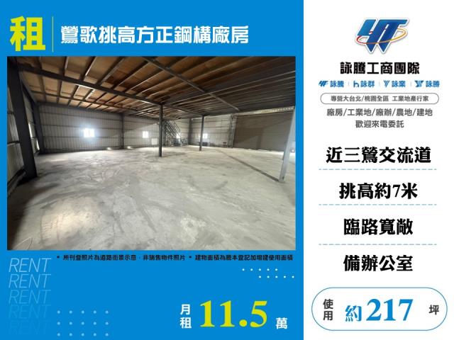 鶯歌廠房-0