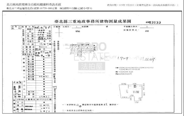 三重法拍大樓-8