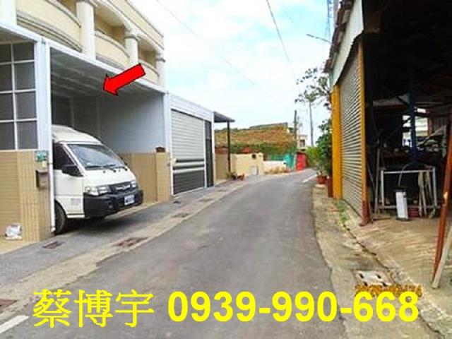 水上頂塗溝法拍屋透天