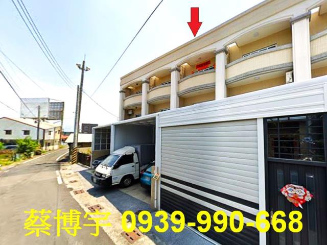 水上法拍屋頂塗溝透天