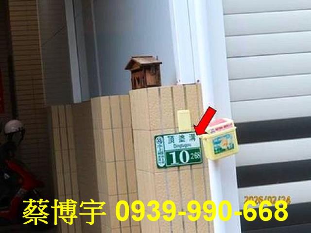 水上法拍屋頂塗溝透天