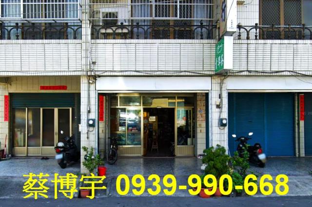 田中法拍中南二路透天