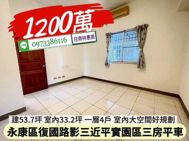 台南永康大樓-10