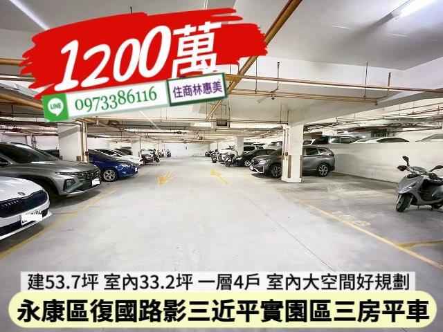 台南永康大樓-12