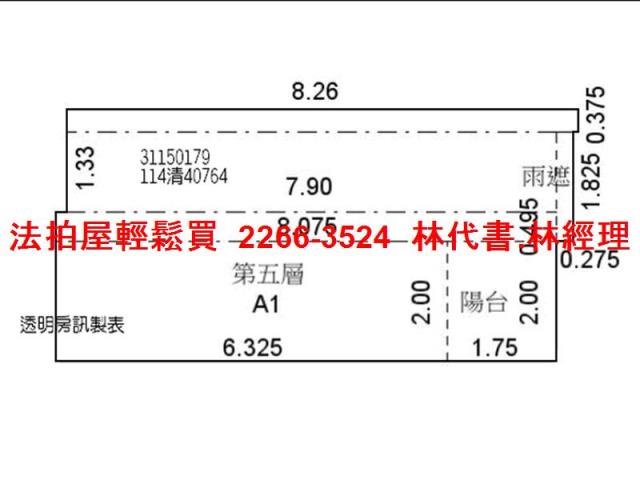信義區大樓法拍-13