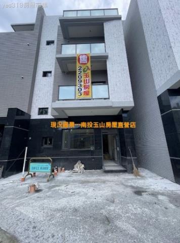 竹山透天-0
