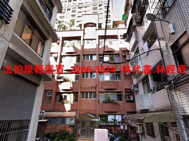 新店公寓法拍-2