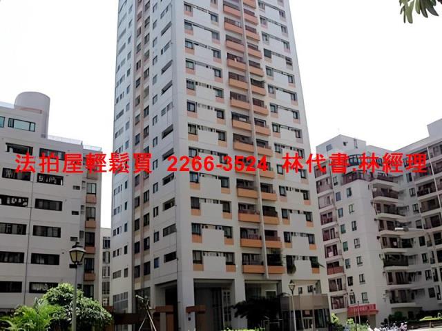 新北華廈法拍-9