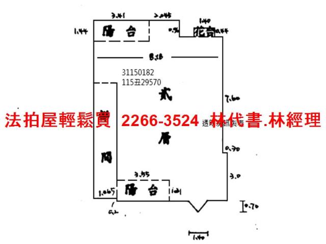 新北華廈法拍-10