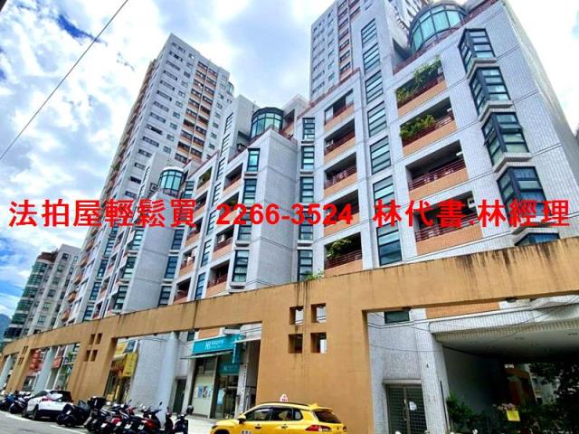新北華廈法拍-2
