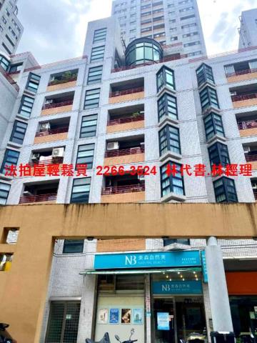 新北華廈法拍-3