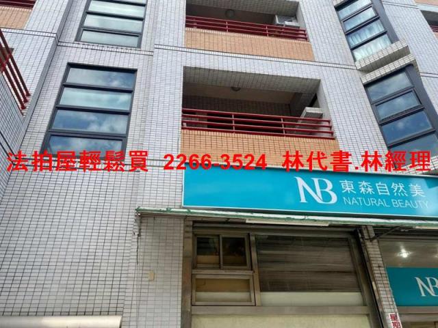 新北華廈法拍-4