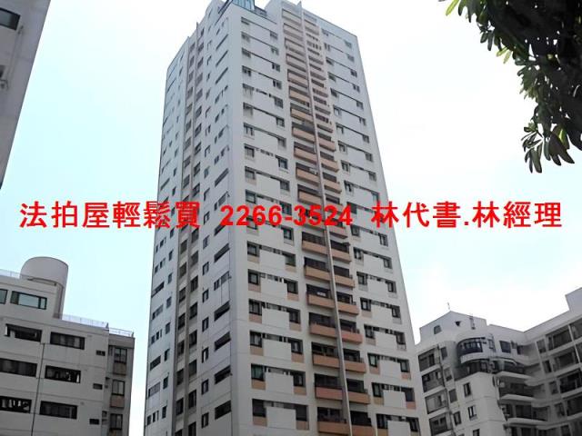 新北華廈法拍-8