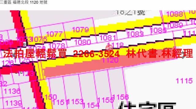 新北公寓拍賣-6