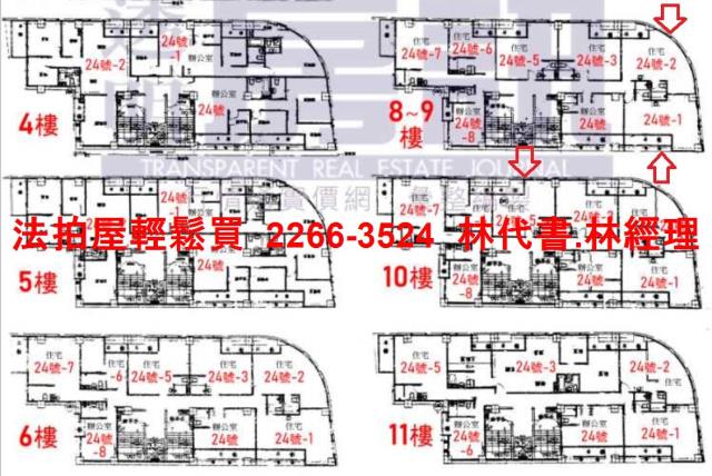 新北大樓法拍-14