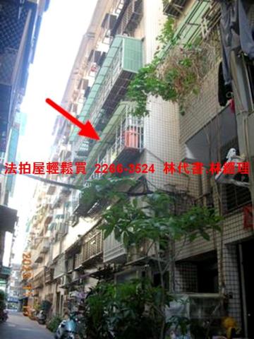 新北公寓法拍-0