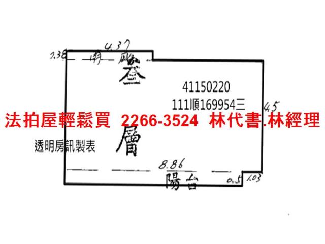 新北公寓法拍-4