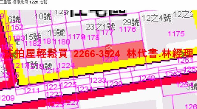 新北三重公寓法拍-6