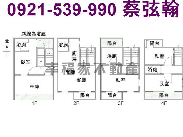 安南透天-10