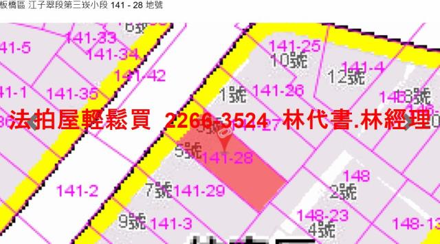 板橋法拍公寓-10