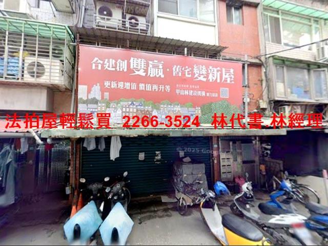 板橋法拍公寓-0