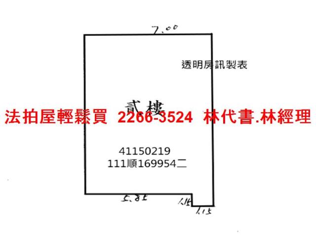 板橋法拍公寓-8