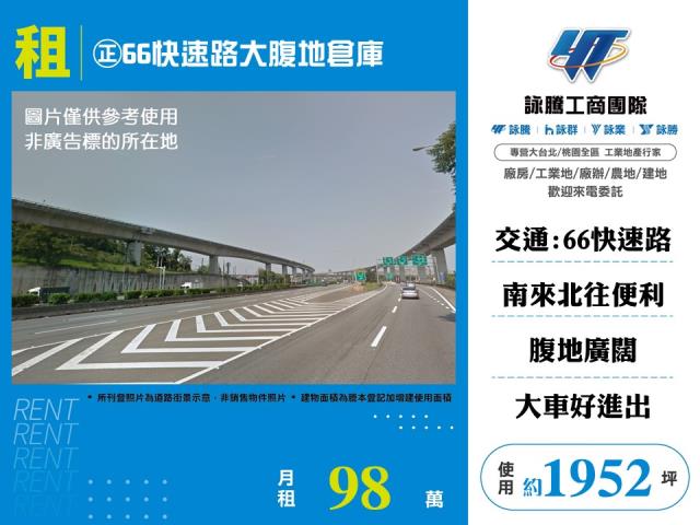 楊梅廠房_倉庫-4