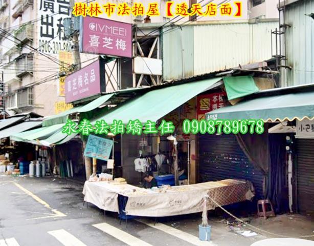 樹林透天拍賣-3
