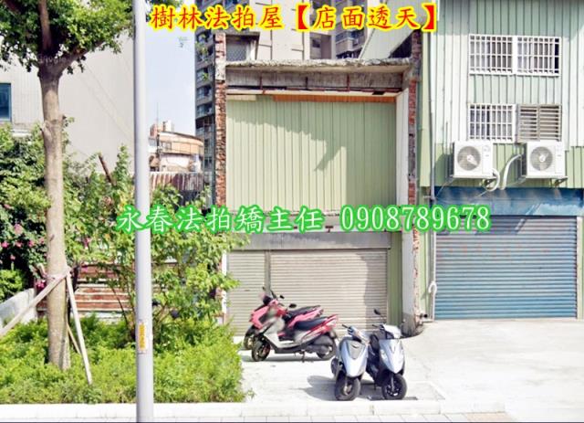 樹林透天拍賣-3
