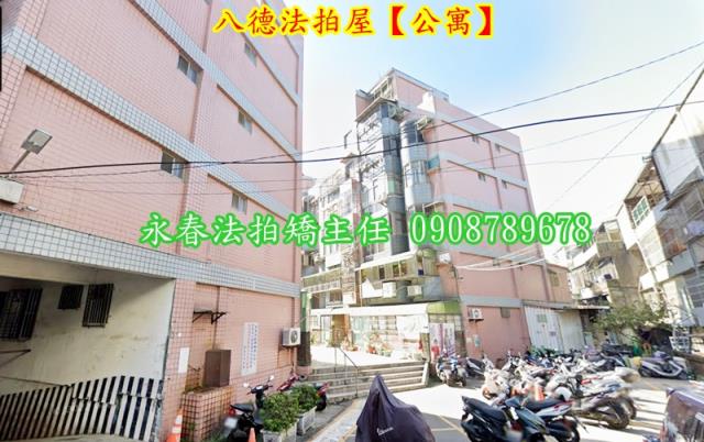 桃園法拍公寓-1
