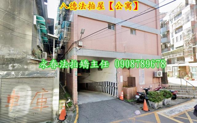 桃園法拍公寓-2