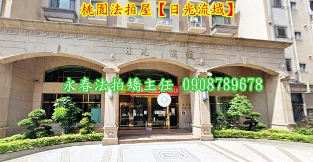 桃園大樓法拍-3