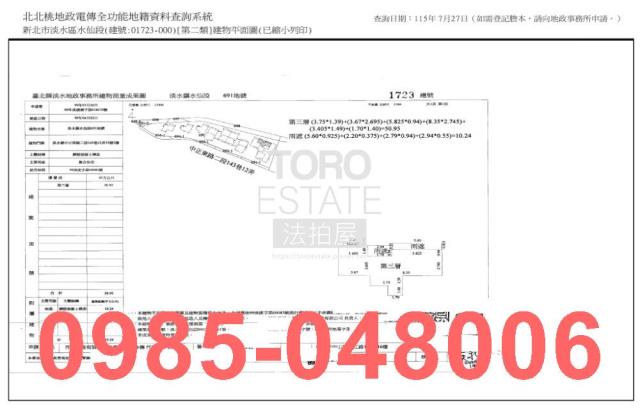 新北拍賣華廈-7