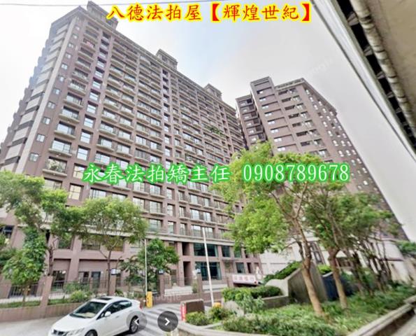 桃園法拍大樓-1
