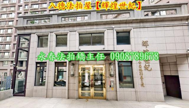桃園法拍大樓-2