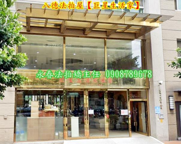桃園拍賣大樓-3