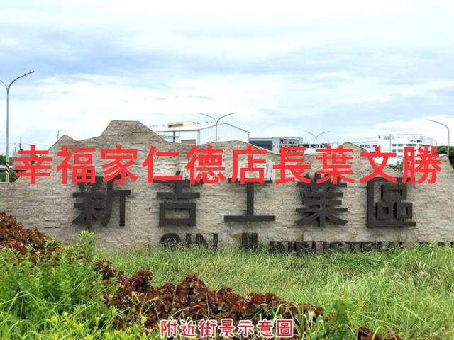 台南安南廠房-13
