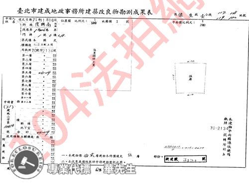 台北大安區大樓法拍-10