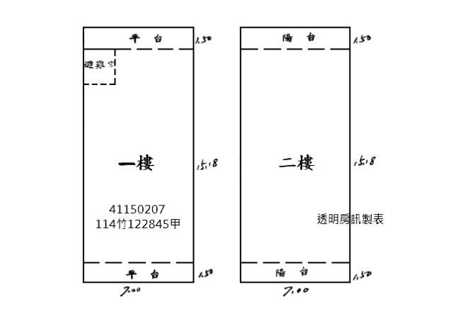 樹林拍賣透天-8