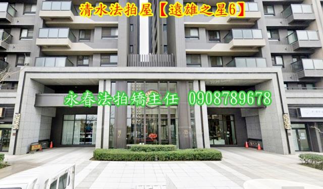台中法拍大樓-2